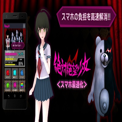 download danganronpa game for android download danganronpa game for android