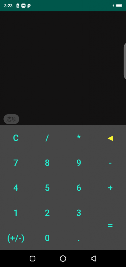 Screenshot of VMOS Unlocker Apk