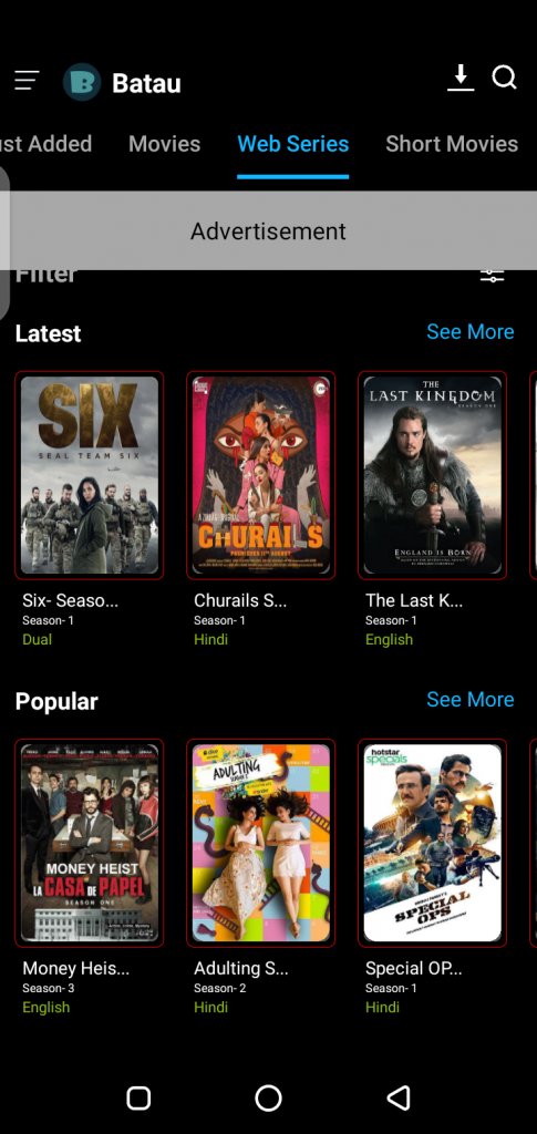 Screenshot of Batau App