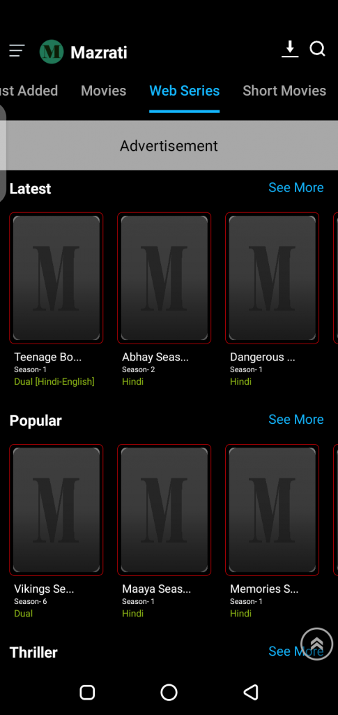 Screenshot of Mazrati Apk