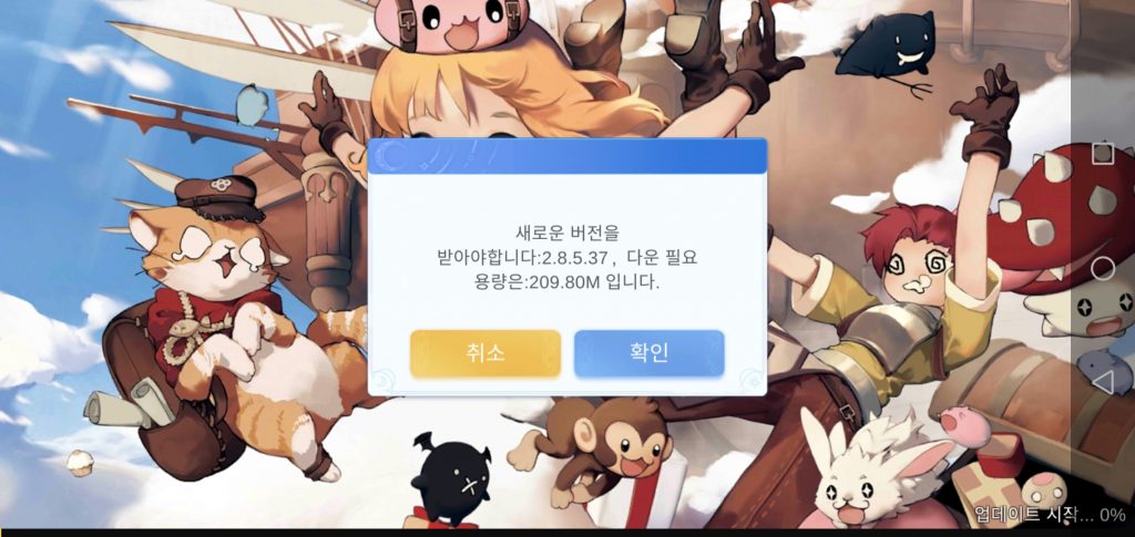 Screenshot of Ragnarok Origin App
