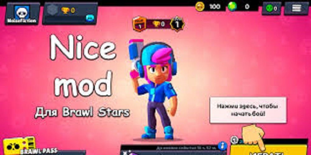 Screenshot of Nice Brawl