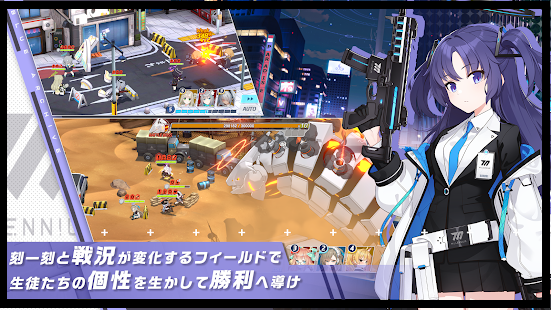 Screenshot of Blue Archive Game