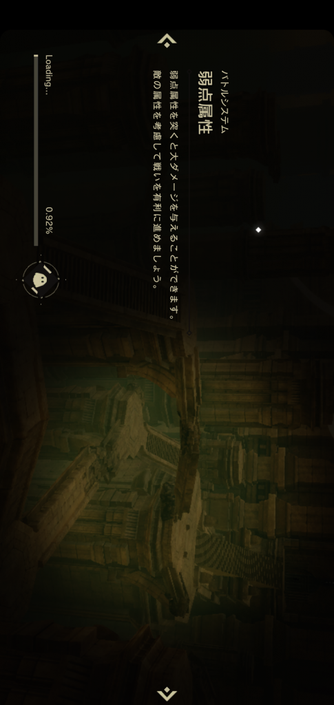 Screenshot of Nier Reincarnation Apk