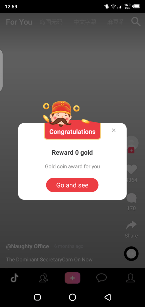 Screenshot of TikTok 18 Plus Apk