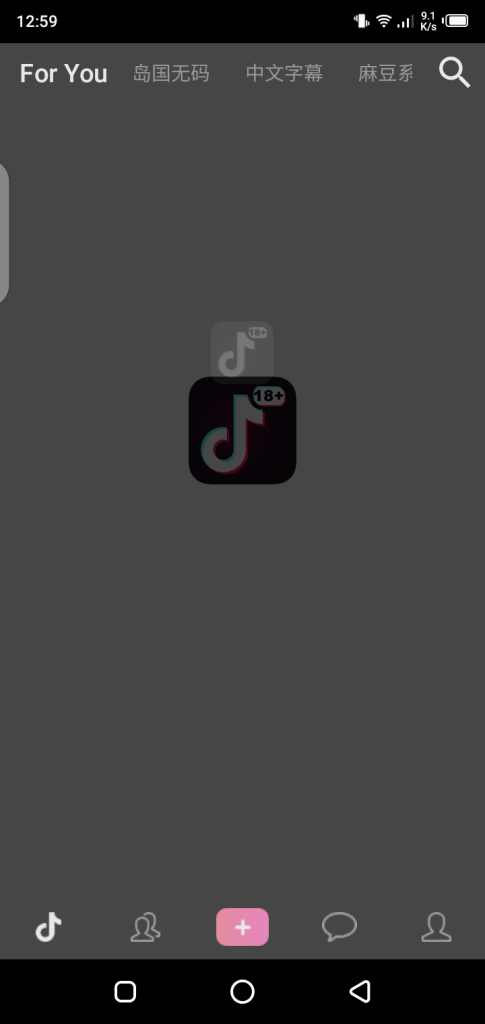 Screenshot of TikTok 18 Plus