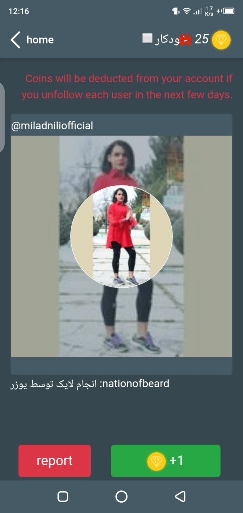 Screenshot of Insta Orange Apk