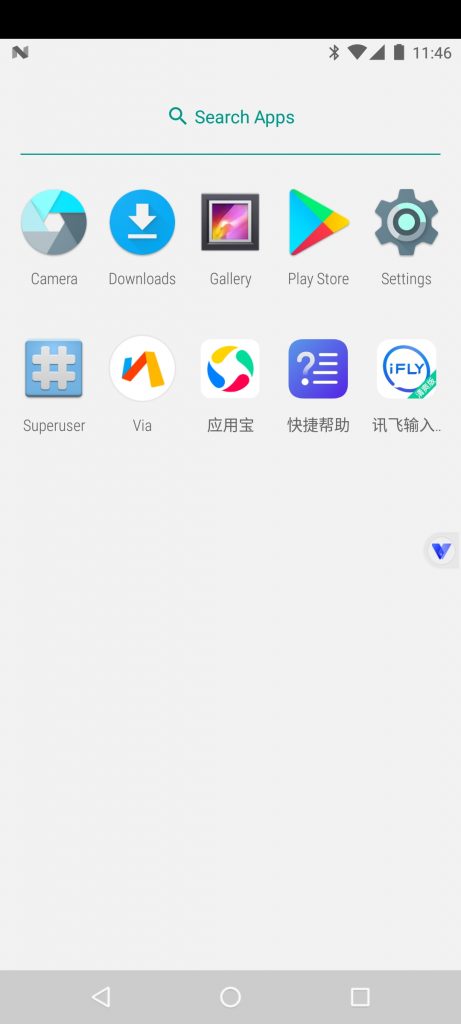 Screenshot of Vphonegaga amazing app