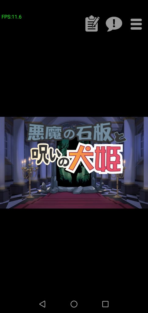 Screenshot of The Dog Princess