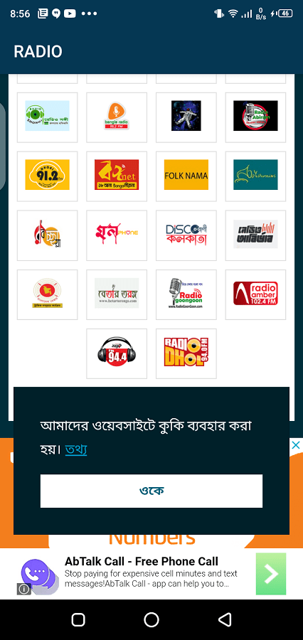 Screenshot of RTS TV Program